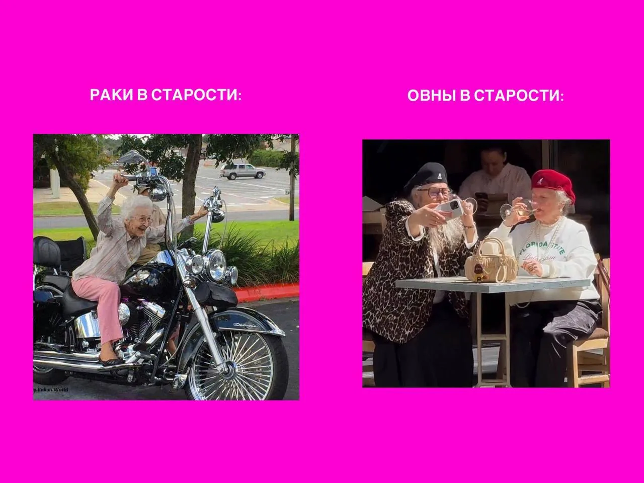 #астромуд на эту неделю и наши прогнозы на вашу старость
