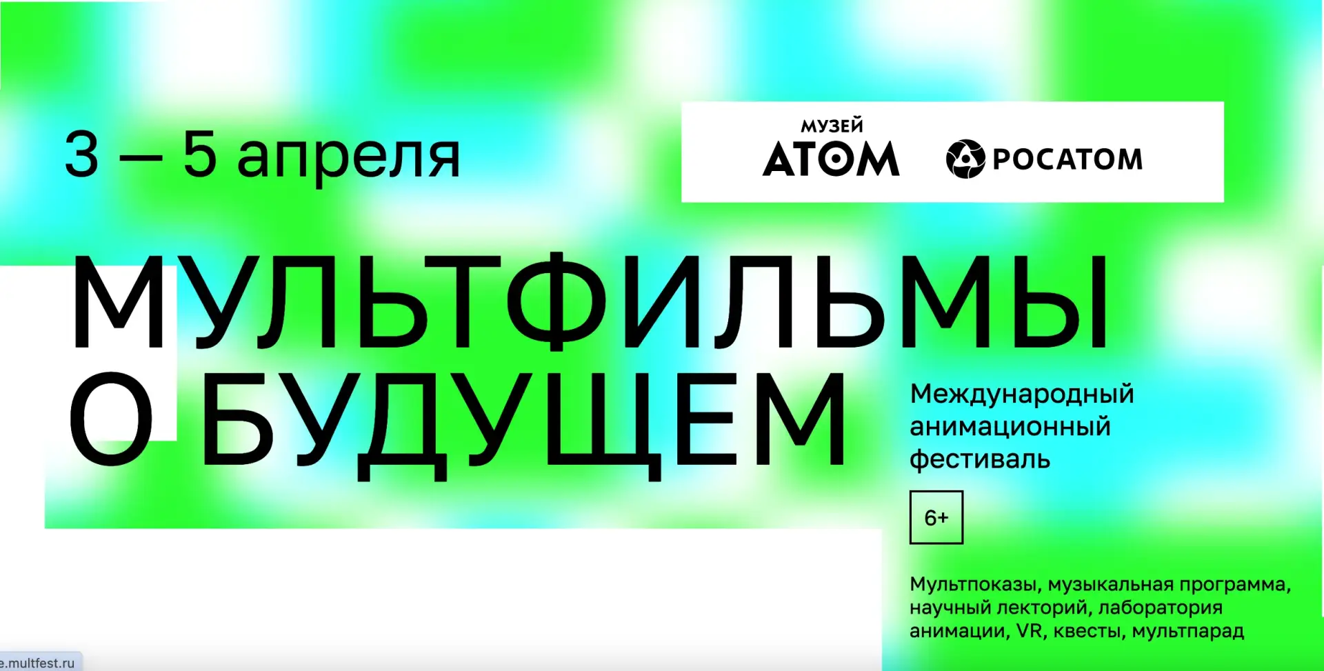 Замечательные новости! Наш к/м анимационный фильм "Диалог" (2023) отобран на фестиваль ...