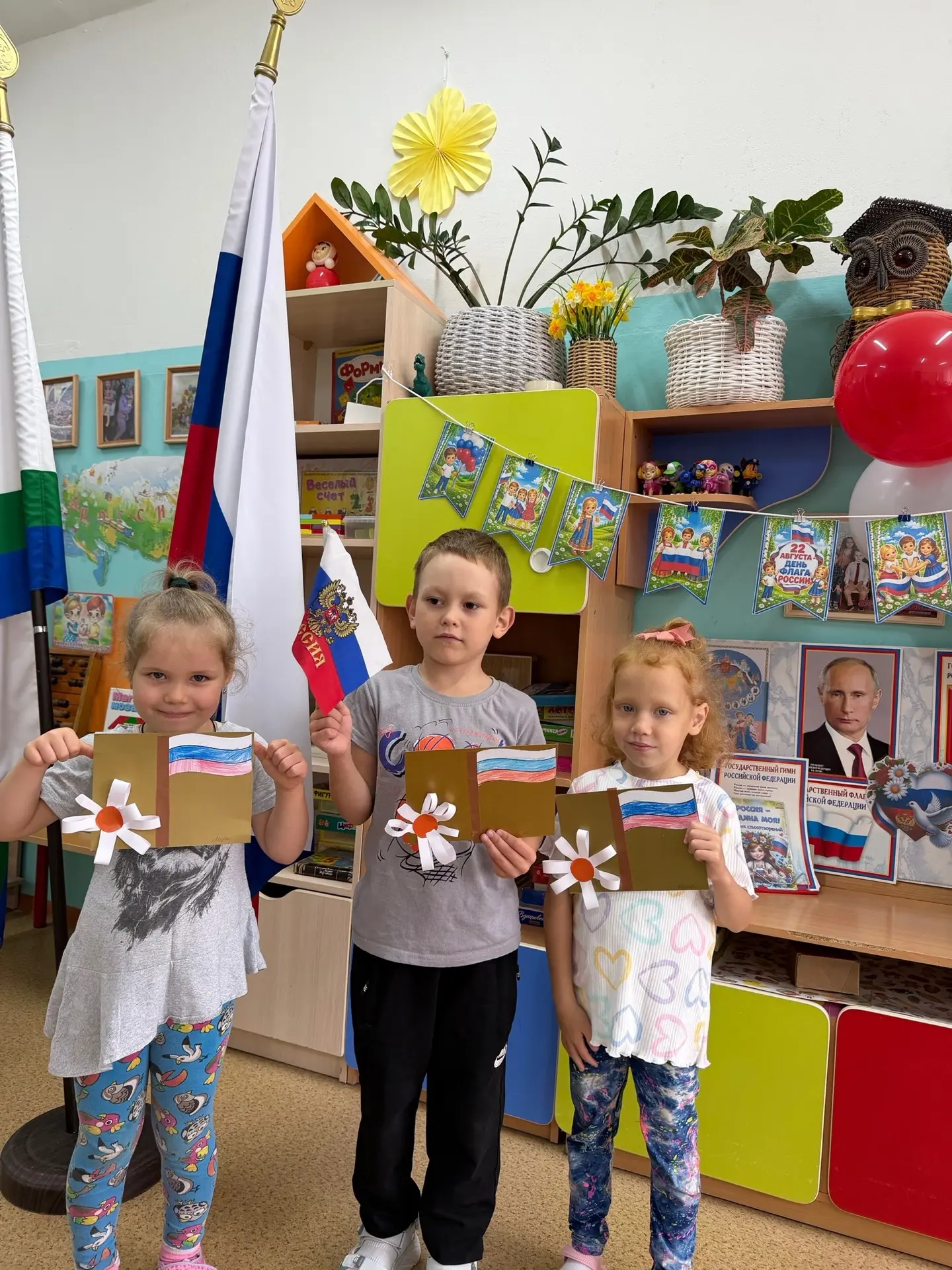 🇷🇺Сегодня в подготовительной группе «Совята» прошёл день, посвящённый Дню Российского...