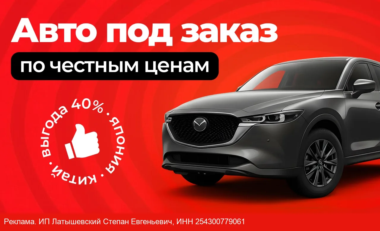 Подписывайтесь и экономьте до 40% на покупке автомобилей