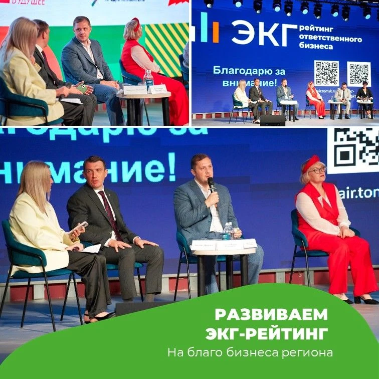 ⬆️📈 Развиваем ЭКГ-рейтинг на благо бизнеса

Георгий Бородулин рассказал о преимуществах включения в