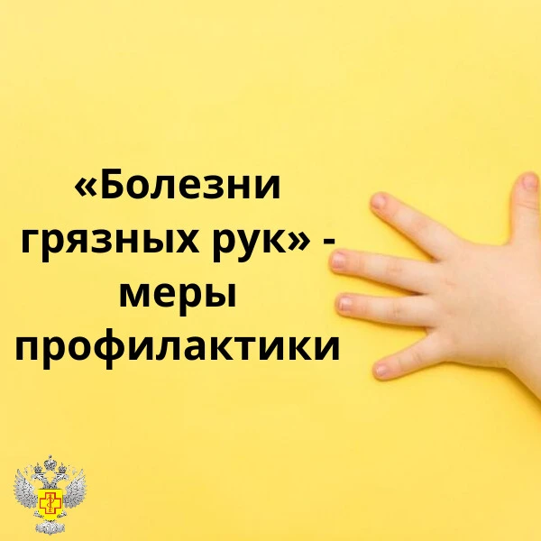 #санпросвет