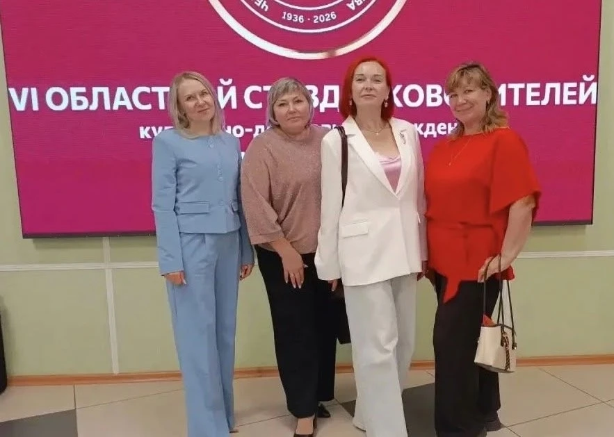 Делегация Еманжелинского округа посетила VI областной съезд руководителей культурно- до...