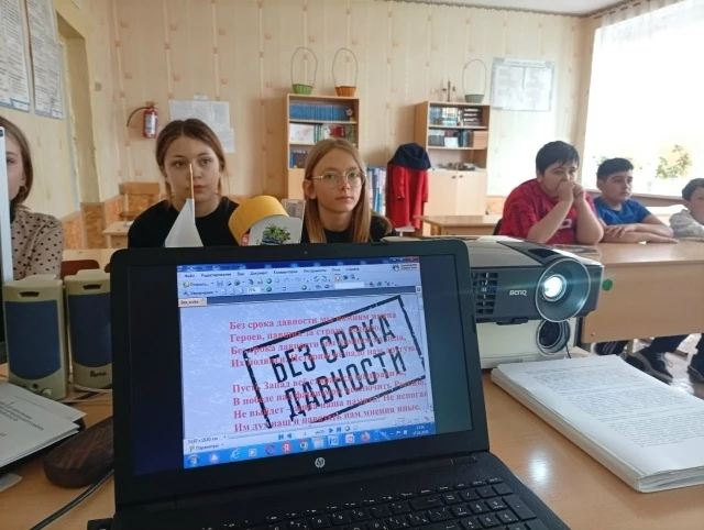 День единых действий: мы помним о жертвах геноцида советского народа В школе прошли тем...