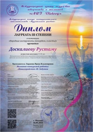 Ежегодно при поддержке Министерства культуры Международный центр поддержки творчества и...