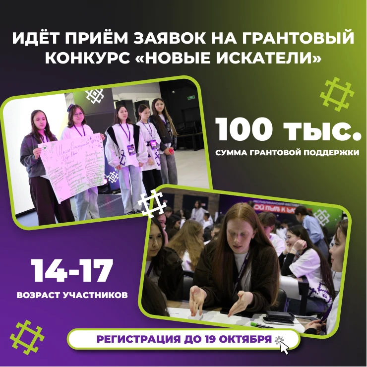 Мечтаешь воплотить свою идею в жизнь? Сейчас самое время!