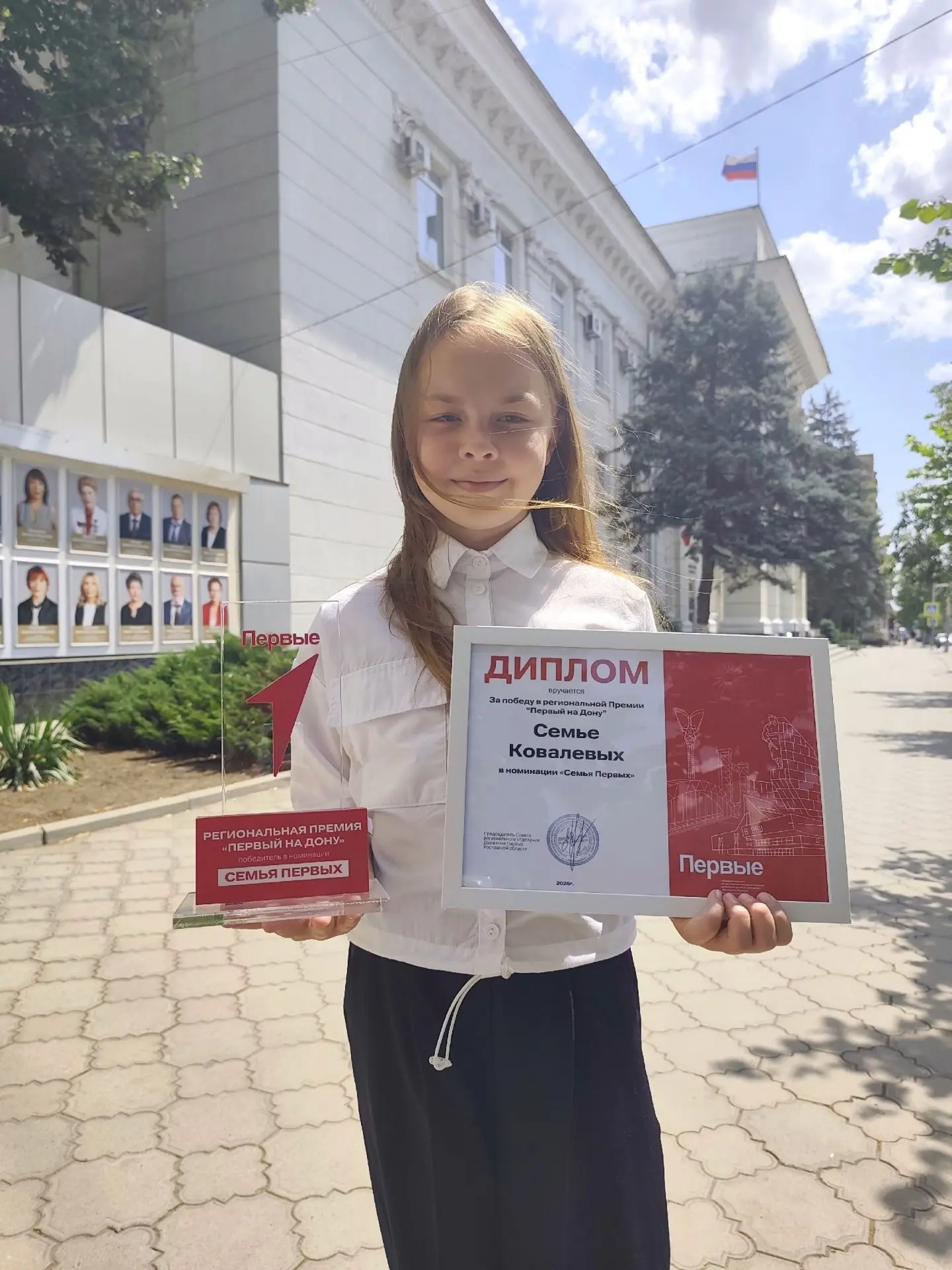 Мы спешим поделиться замечательной новостью! 👍
Ученица 4«А» класса Ковалева Кира и ученик 9 "К" кла