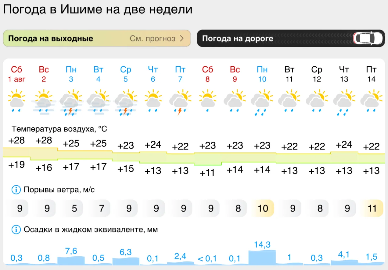 Дело к осени