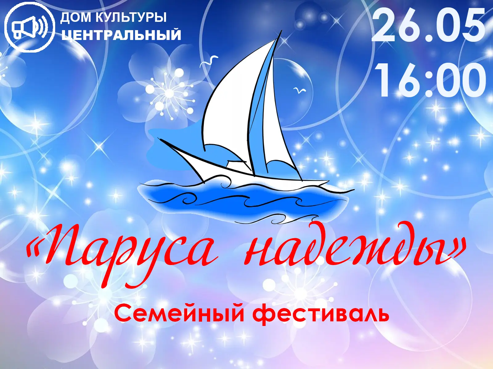 Дорогие друзья!