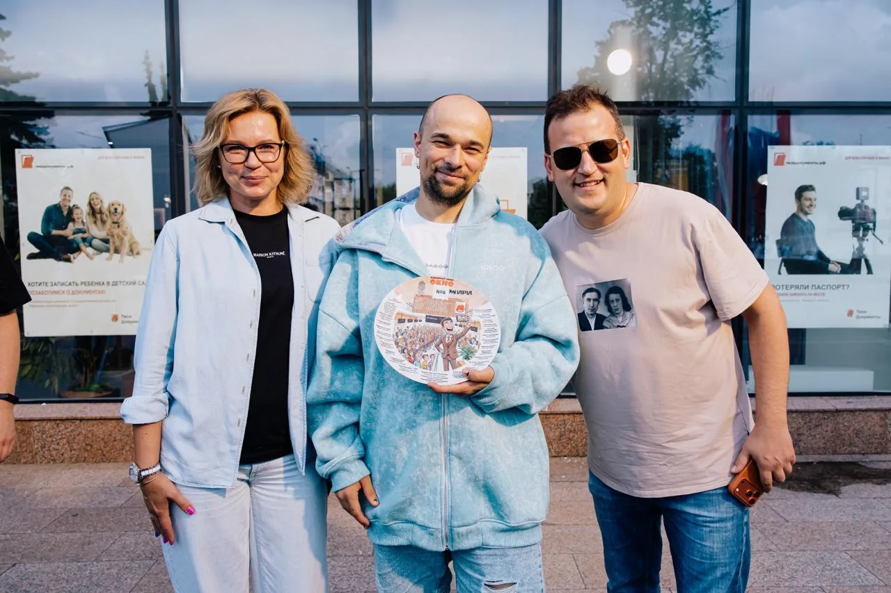 Начались съемки комедии «Окно №6» о работниках МФЦ

Продюсерский центр Sentsov Group при поддержке И