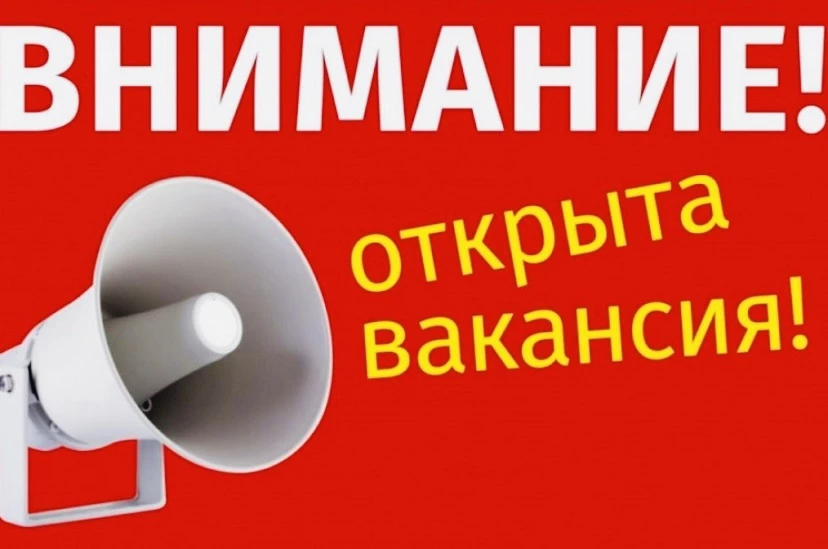 В МБОУ "СОШ №54 г. Челябинска" ( основное здание) требуются учителя: 
 
- учитель математики - 26 ча