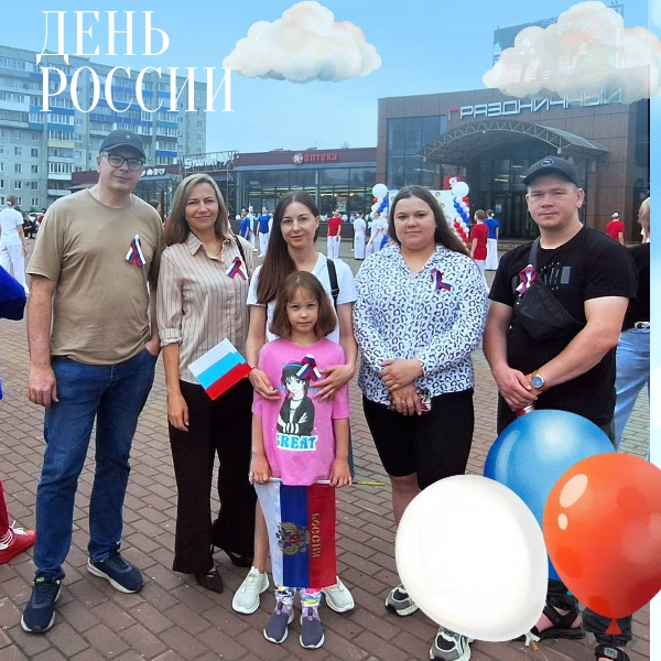 С днем России!🇷🇺

🌞Сегодня на городской площади было по-настоящему красочно и празднично. В честь