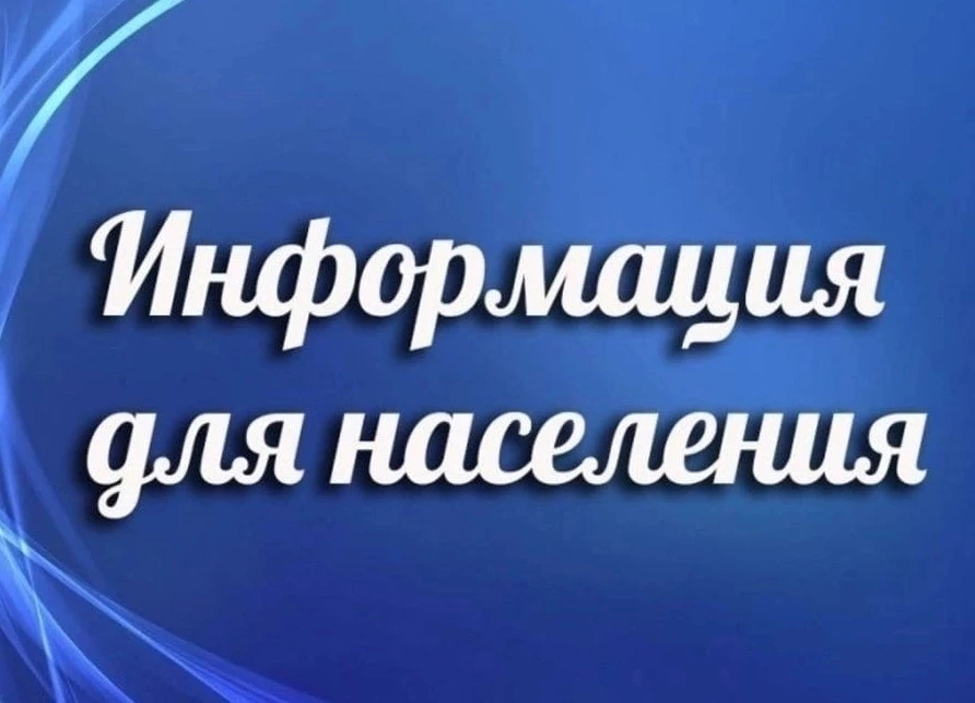 ВНИМАНИЕ! ПРОВЕРКА СИСТЕМЫ ОПОВЕЩЕНИЯ!