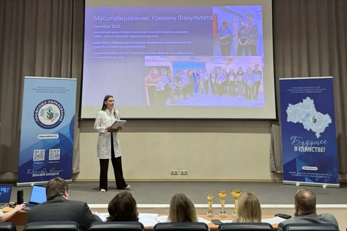 Лидерство х 2 🏆🏆  Третьекурсницы ГСГУ и Зарайского педколледжа победили в ежегодном областном межвуз