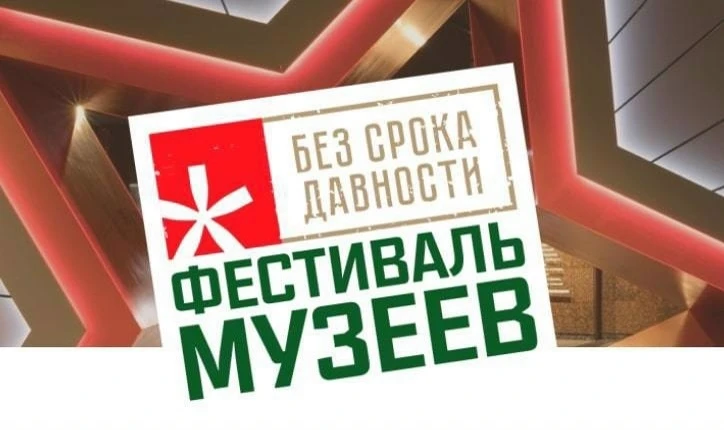 🎉 Поздравляем школьный музей гимназии им. И. Ш. Муксинова г. Янаул с победой в Региональном этапе Вс