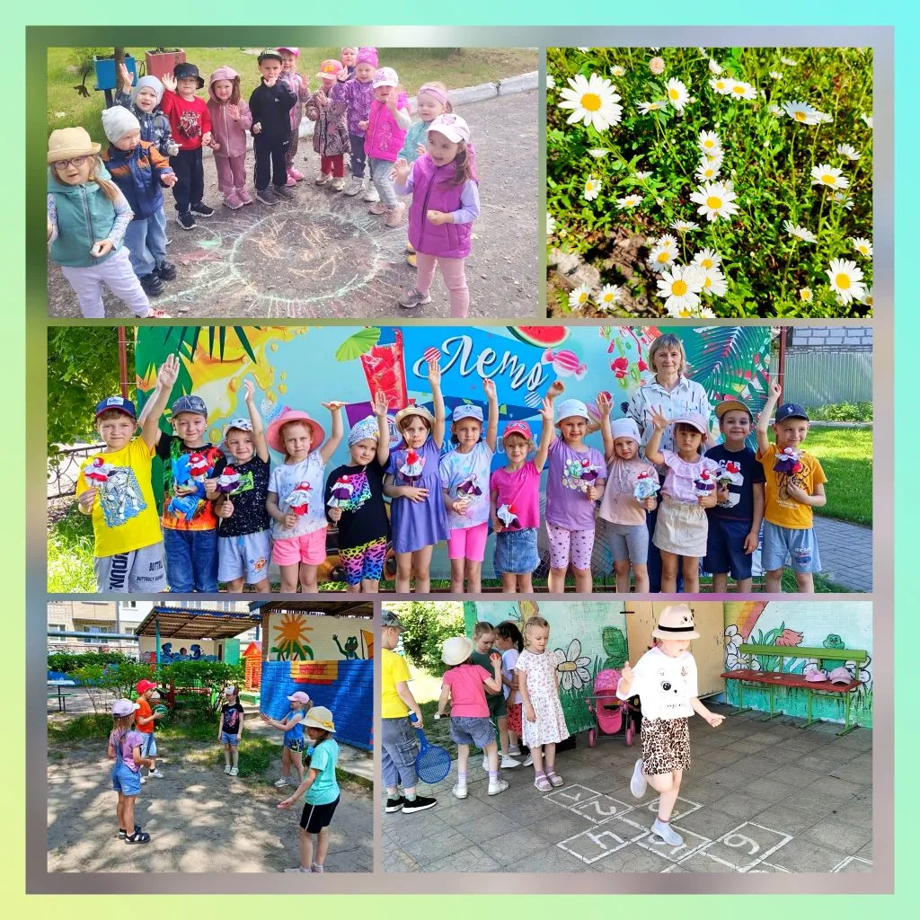 🌼 Лето в нашем детском саду!☀️

Летние дни полны радости и активности! Наша территория утопает в цв