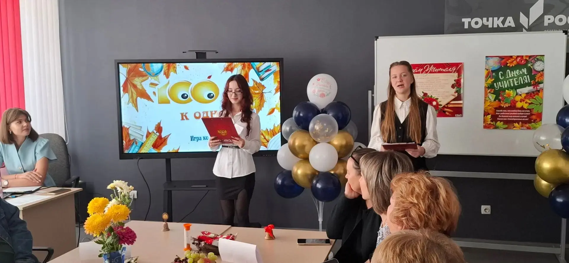 🧑‍🏫Когда учителя снова становятся учениками…