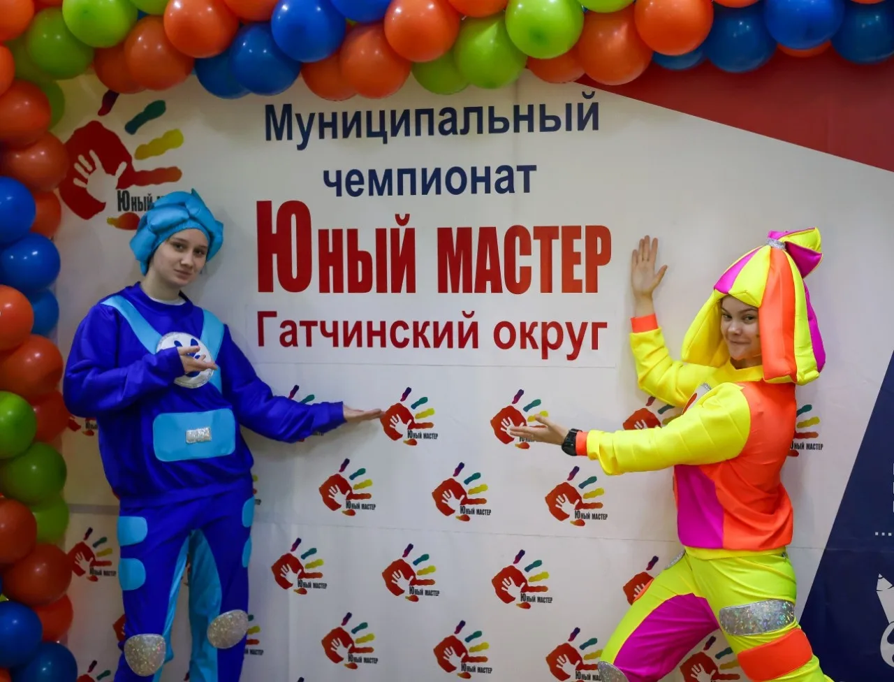 14 февраля в Гатчинском Дворце детского (юношеского) творчества прошел захватывающий че...