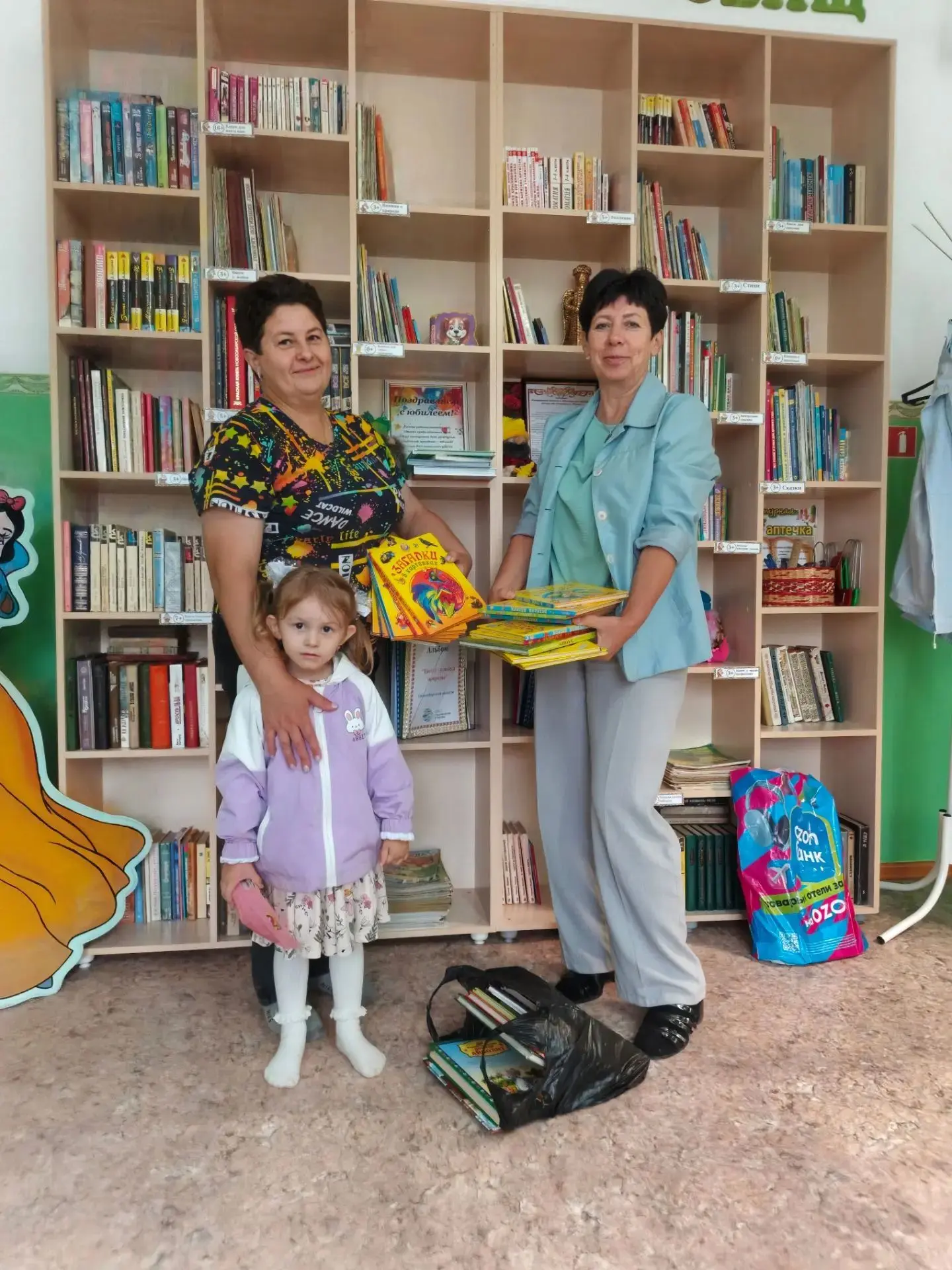 ♥️С огромной благодарностью за бесценный дар