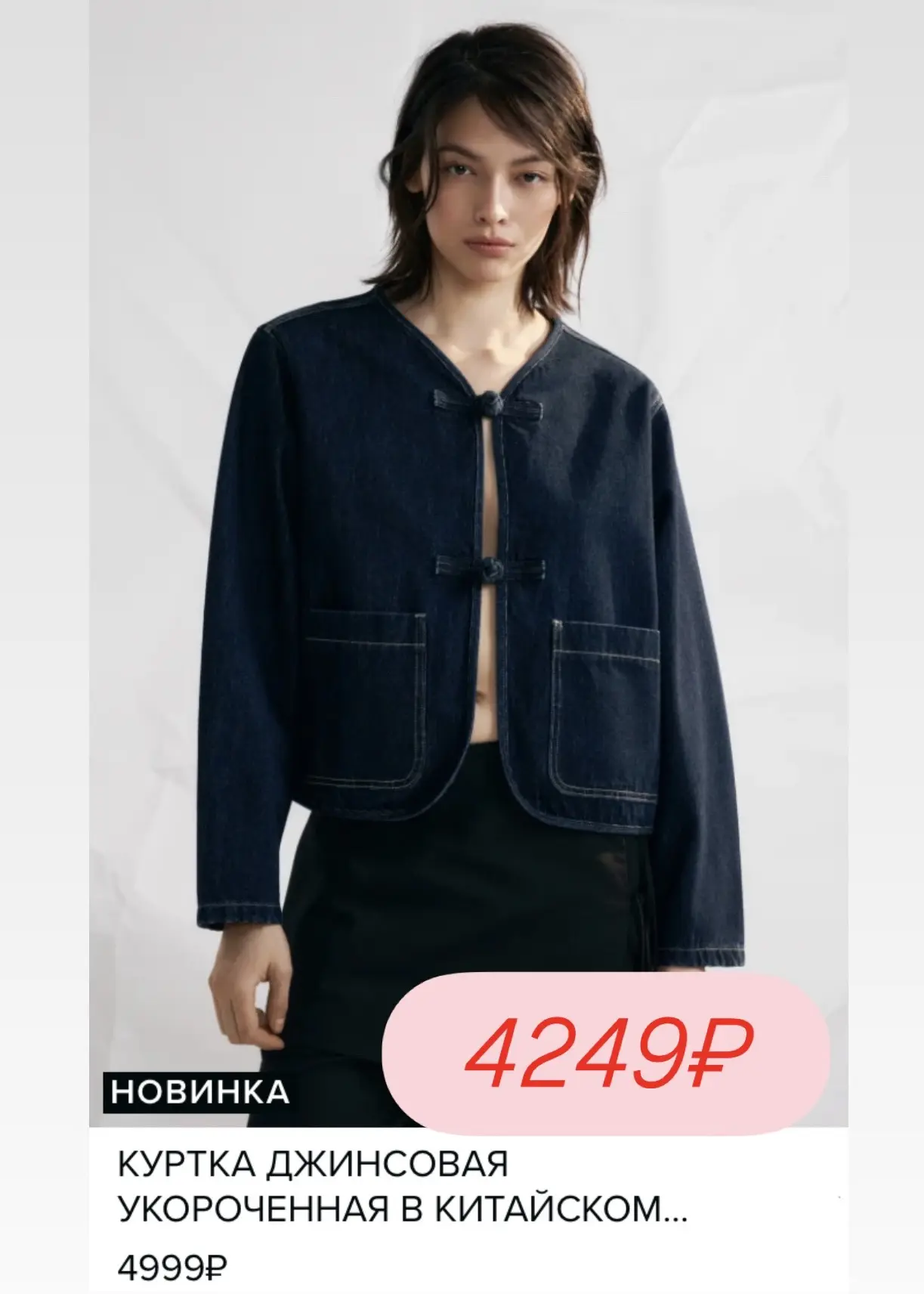 Подборка из Befree🩷  Сохраняете промокоды!  ✨QUF6EKGB —15% на новинки, только в моб. приложении  ✨9G