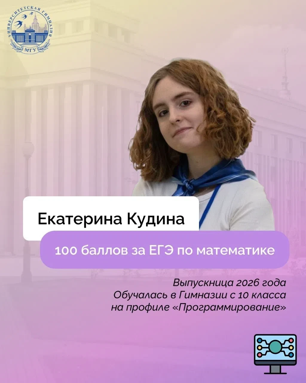 #1 Стобалльники 2026: как сдать профильную математику на 100 баллов?⭐️️️️️️