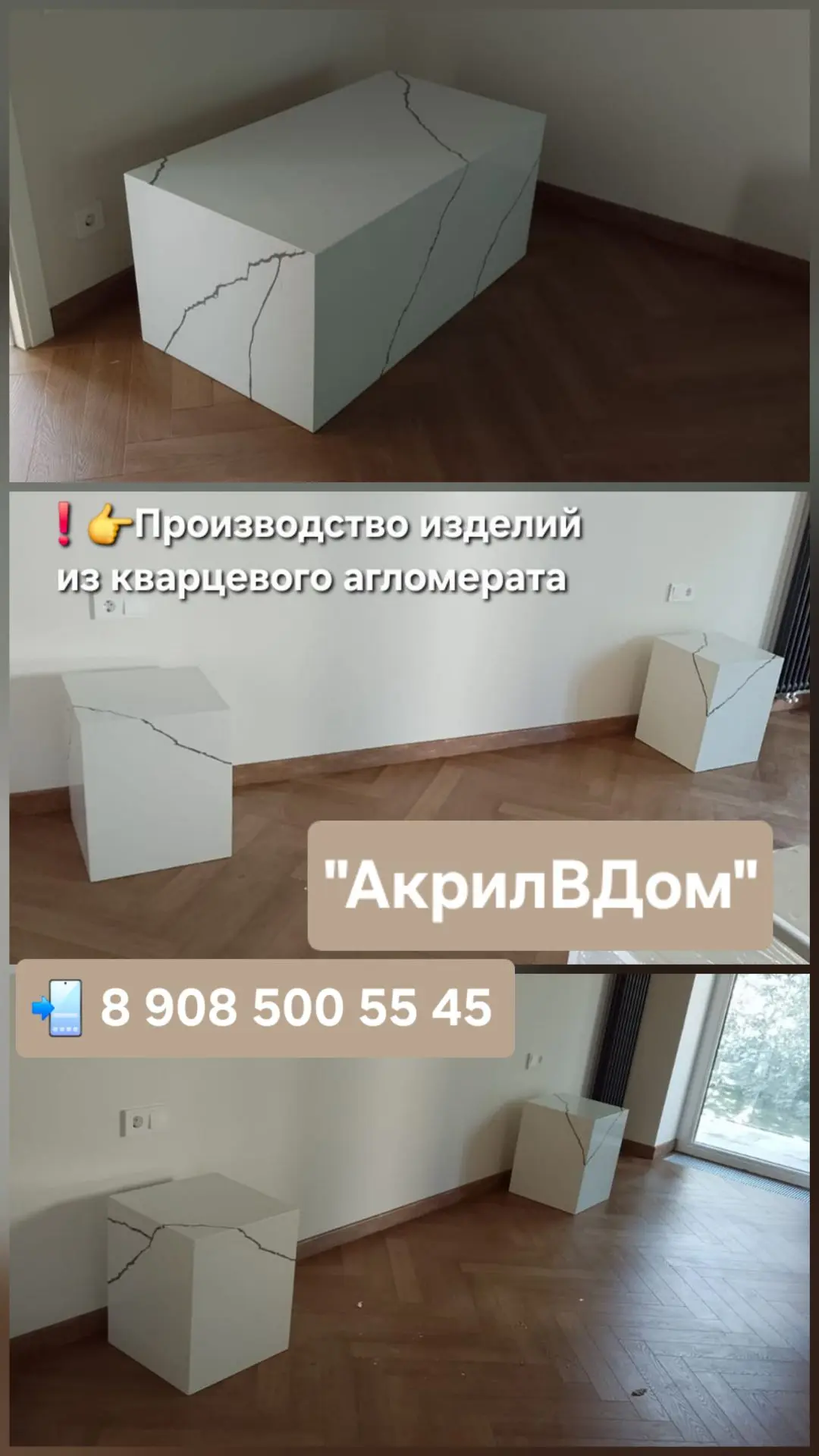 ✨ ВОТ ТАКИЕ ДИЗАЙНЕРСКИЕ "КУБЫ" изготовил наш мастер! ✨