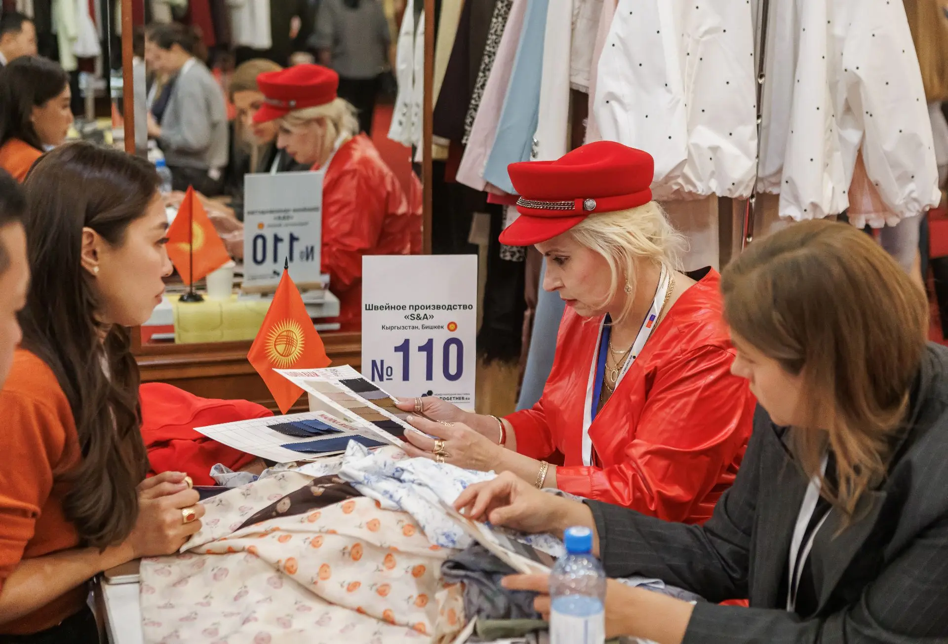 Международная выставка по аутсорсингу для легкой промышленности BEE-TOGETHER.ru пройдет...