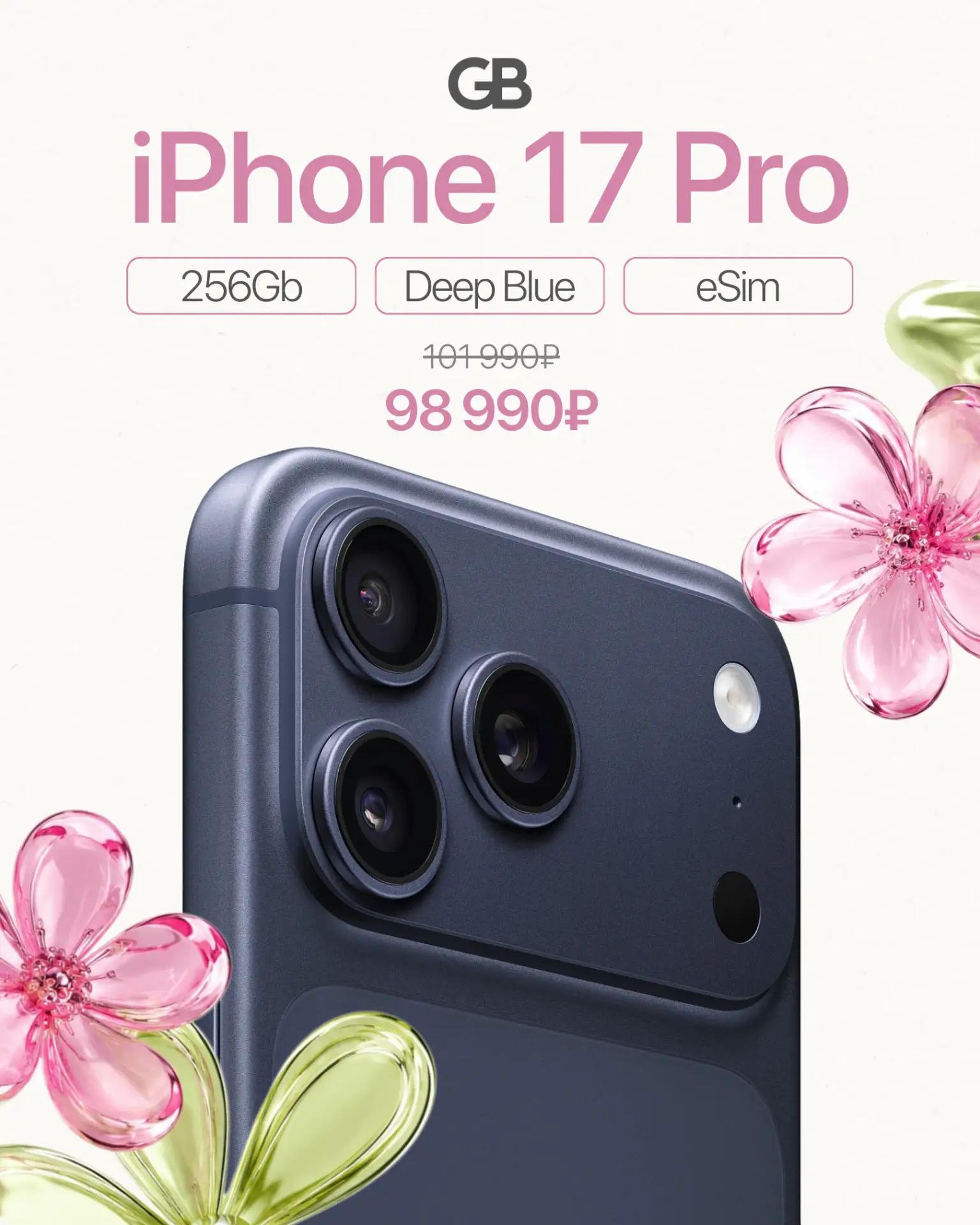 ✨ iPhone 17 Pro ✨