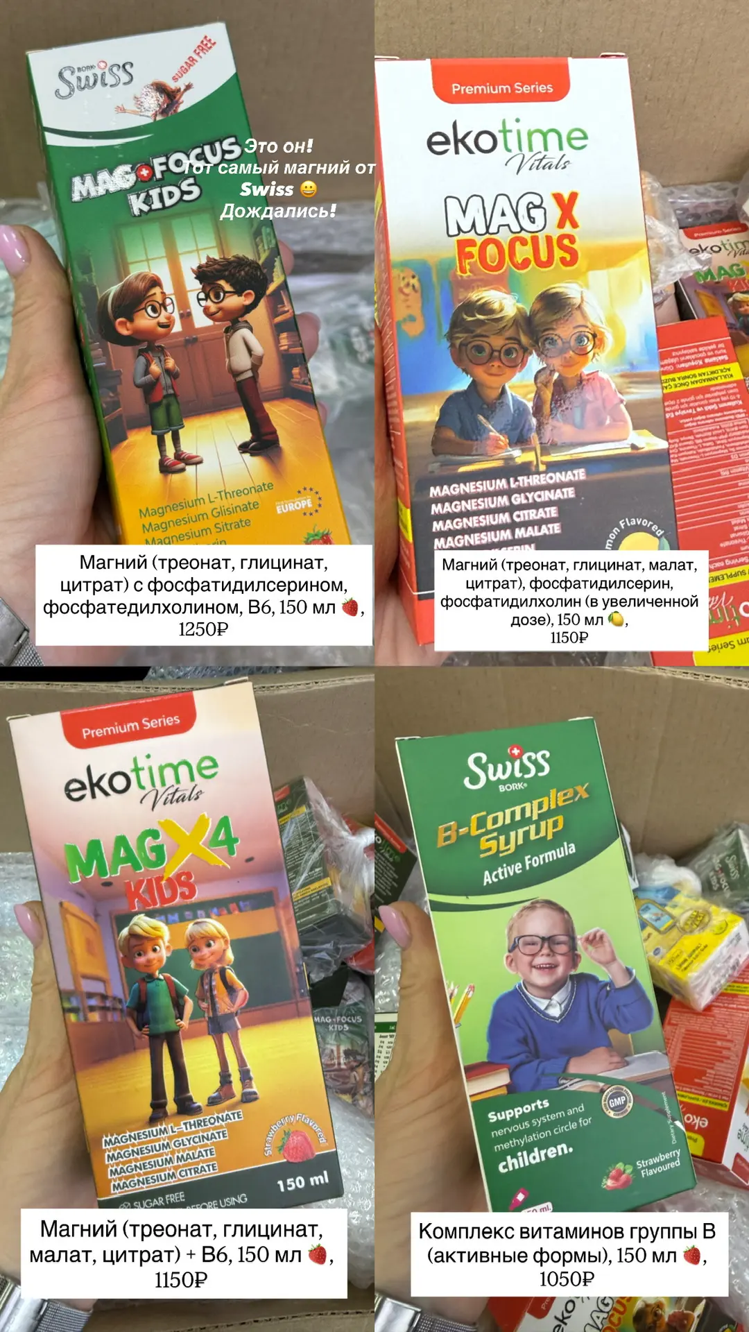 Поступление витаминов из Турции🇹🇷