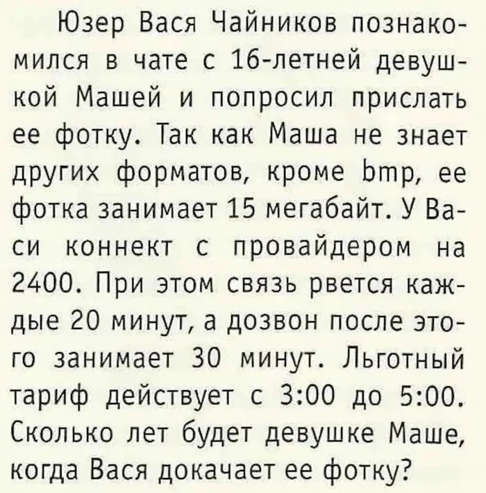 Как говорит моя бабушка: жизненно!

Сообщество инженеров.