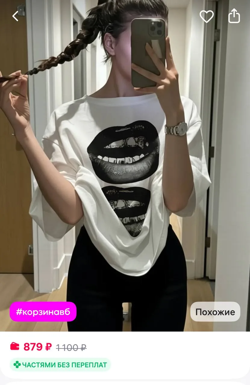 Оверсайз футболка sk8 у2k из 100% хлопка 🩷🛒