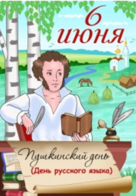 "Подружимся с летом: солнце, воздух и вода - наши лучшие друзья!"⭐ - под таким девизом начался пятый