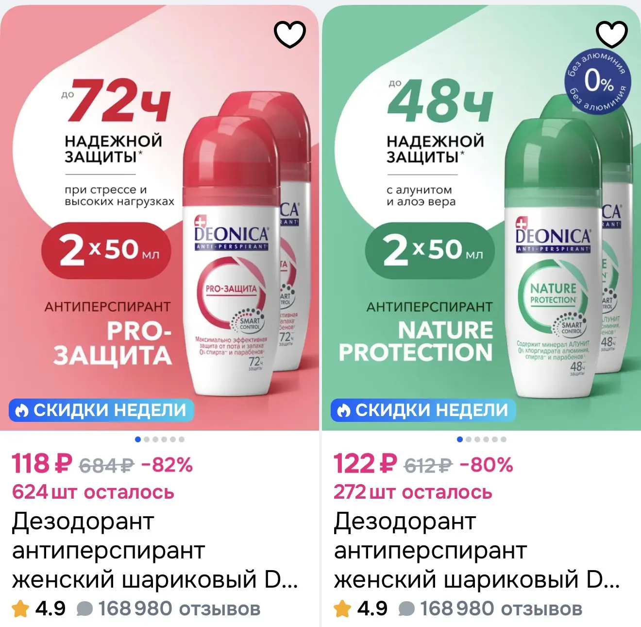 И тут 🔥