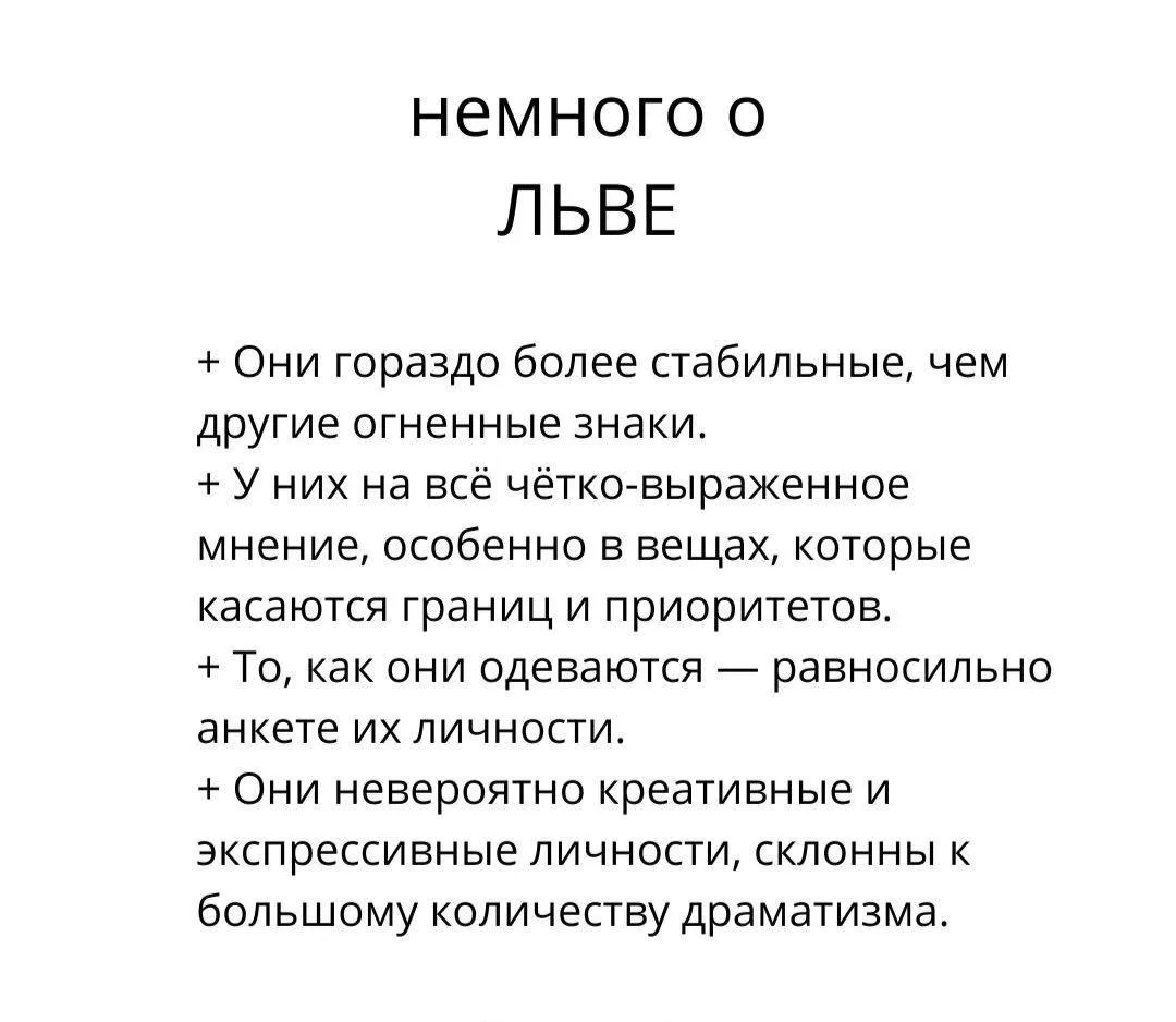 Изображение 1 к публикации «Лев»