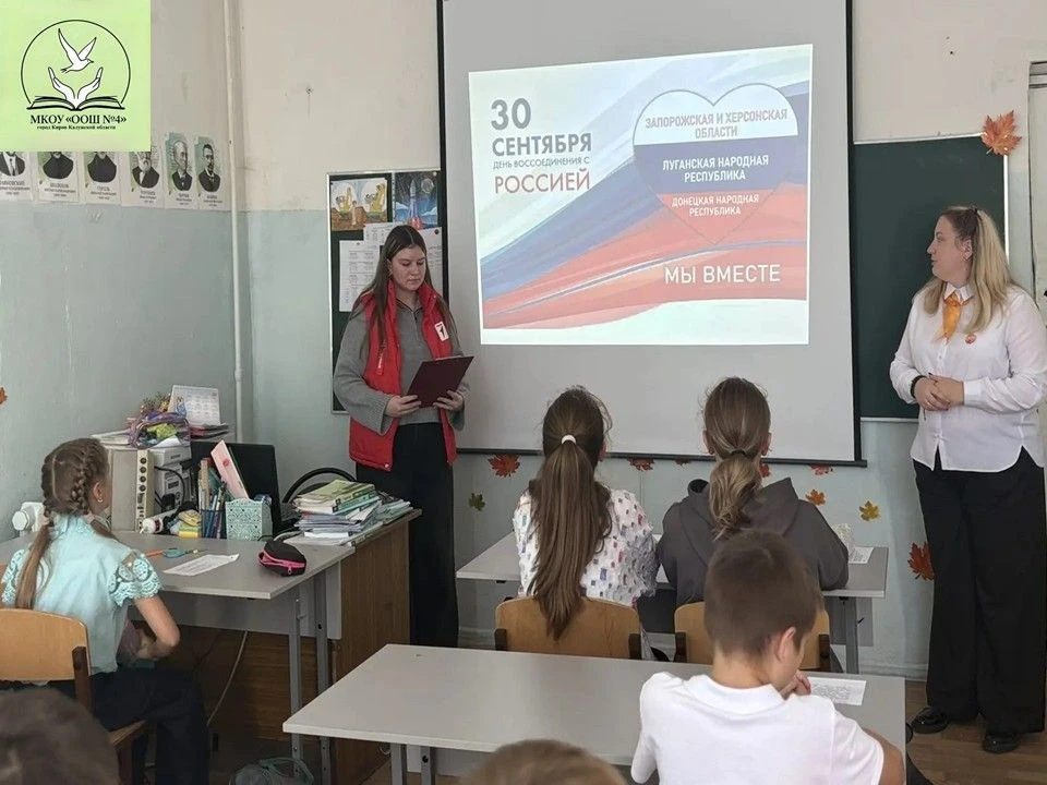 📆 30 сентября — День воссоединения! 🇷🇺Сегодня вспоминаем важное событие: ДНР, ЛНР, З...