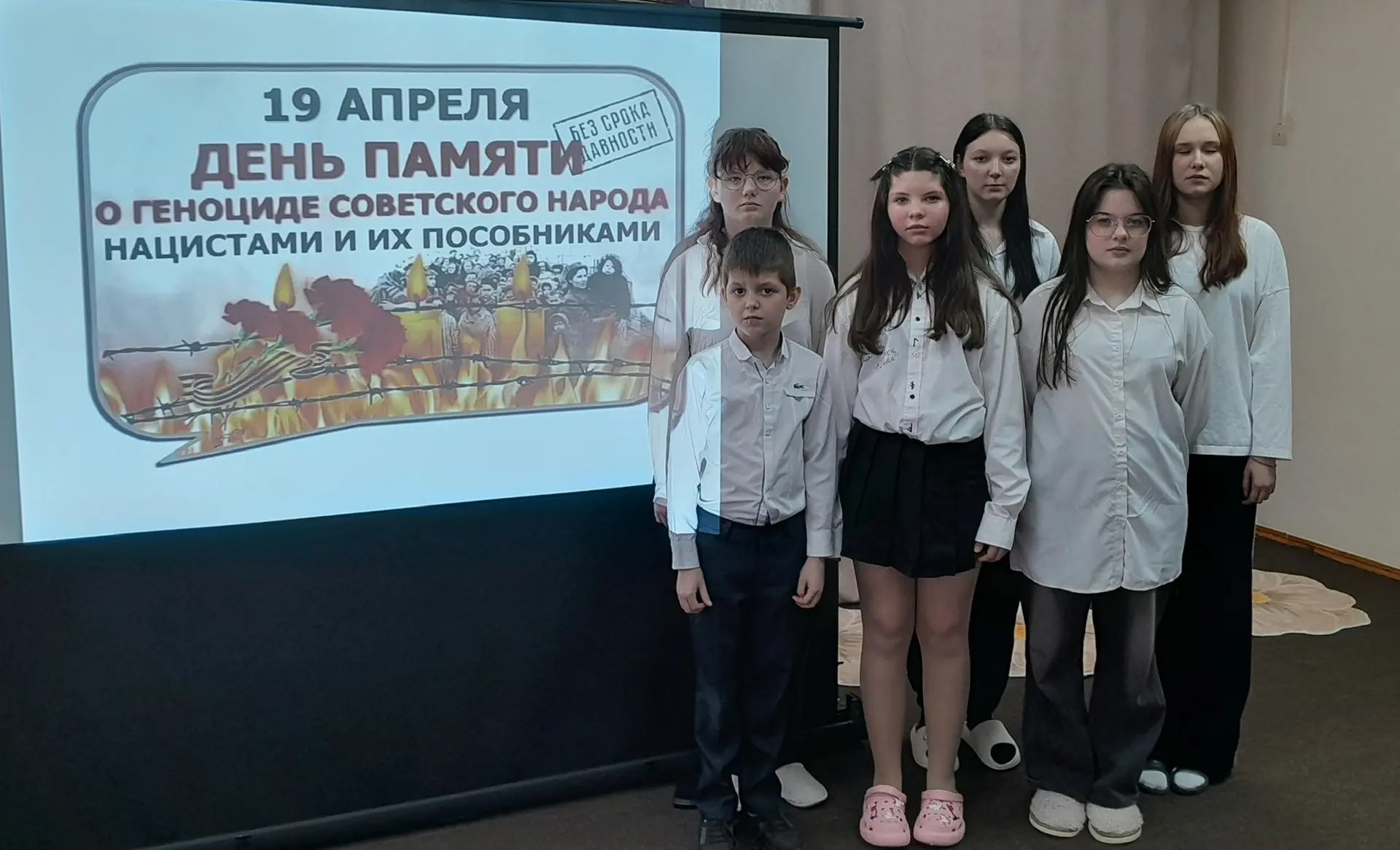 В центре «Росинка» проведёны мероприятия, приуроченные к памятной дате – России - 19 ап...