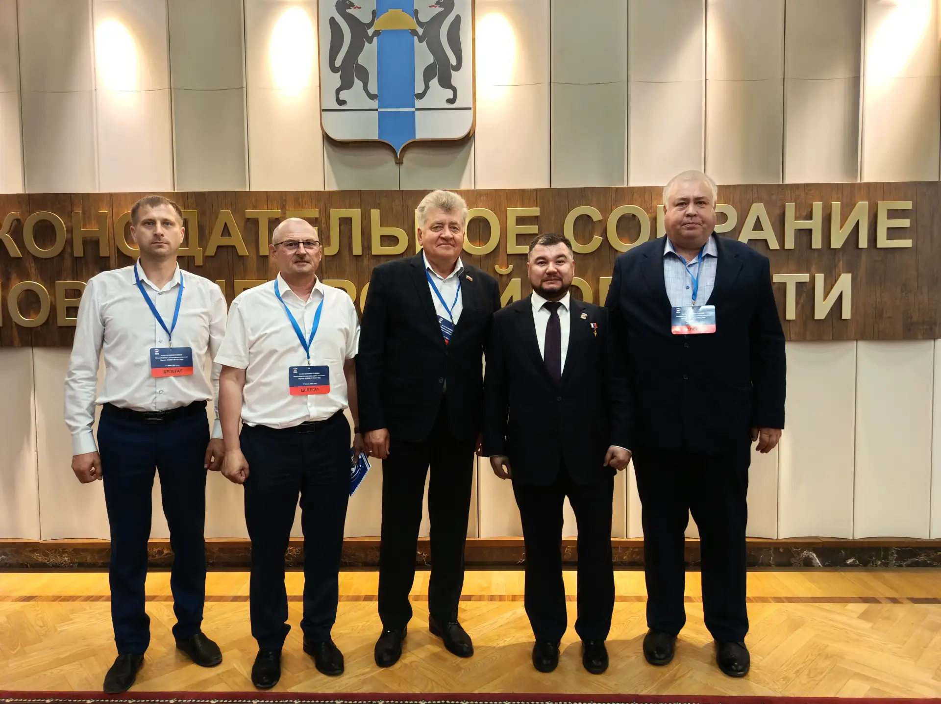 🇷🇺Делегация Коченевского района в составе Главы Коченевского района Евгения Антипова, председателя