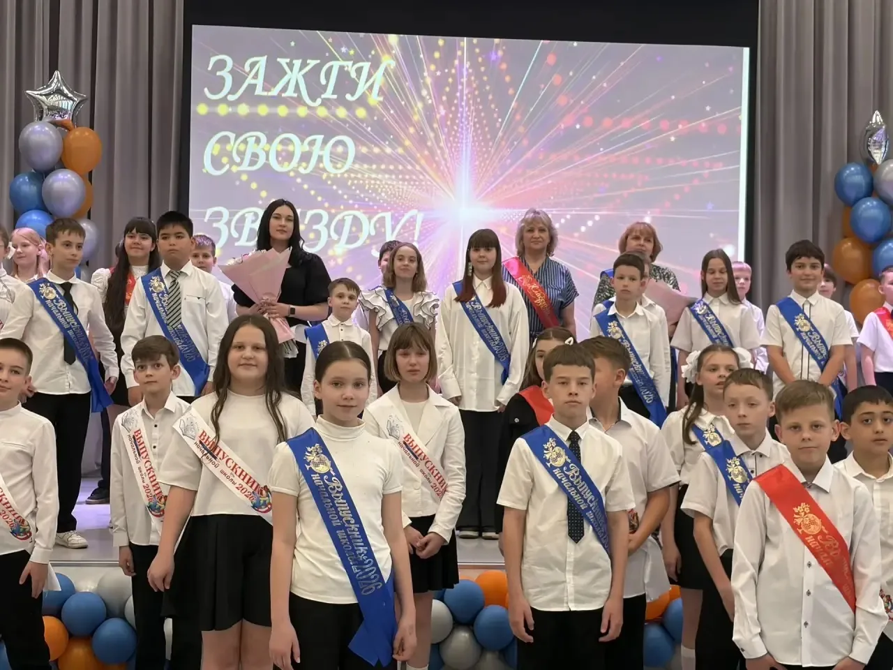 💫 Выпускной начальной школы: момент, который запомнится надолго! 💫  В нашей школе на этой неделе цар