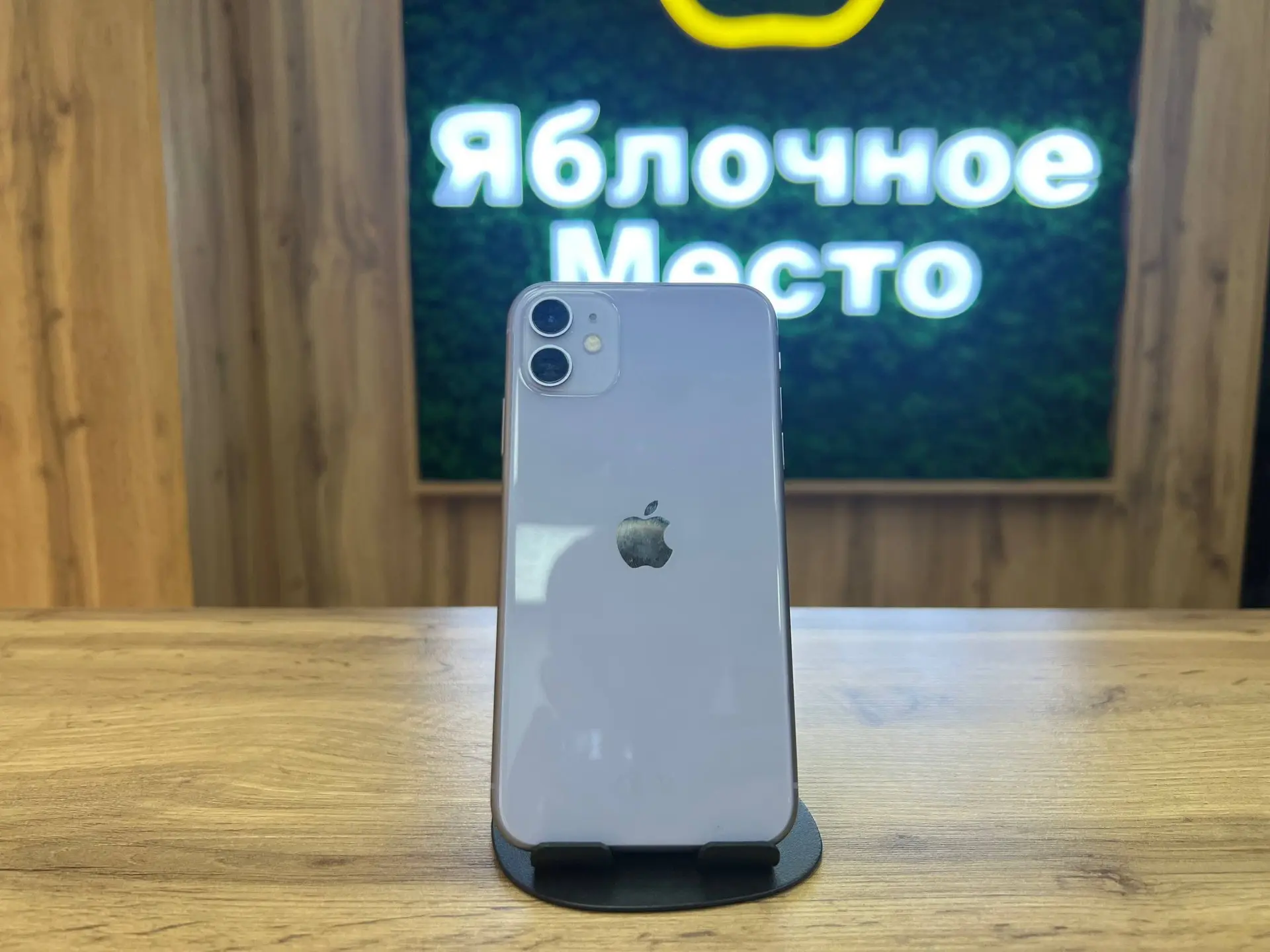 🟣 В наличии Б/У устройство: iPhone 11!

➡️Цвет: Purple

➡️Объем памяти: 128Gb

➡️Состояние аккумуля