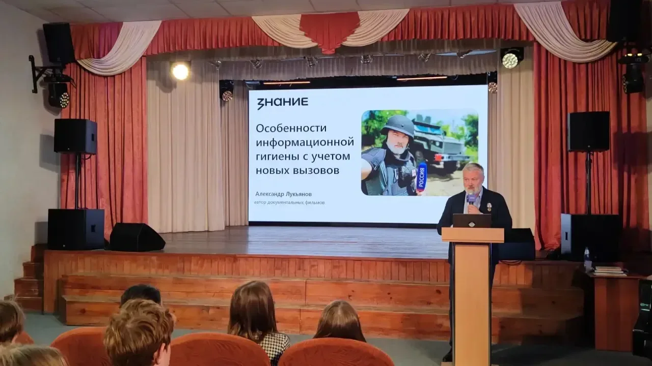 Общество «Знание» запустило проект «Знание.Безопасность» – новую просветительскую программу для всех
