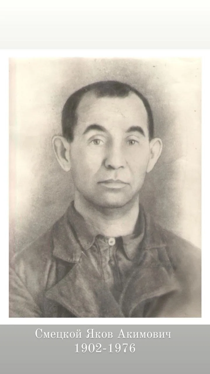 Бессмертный полк