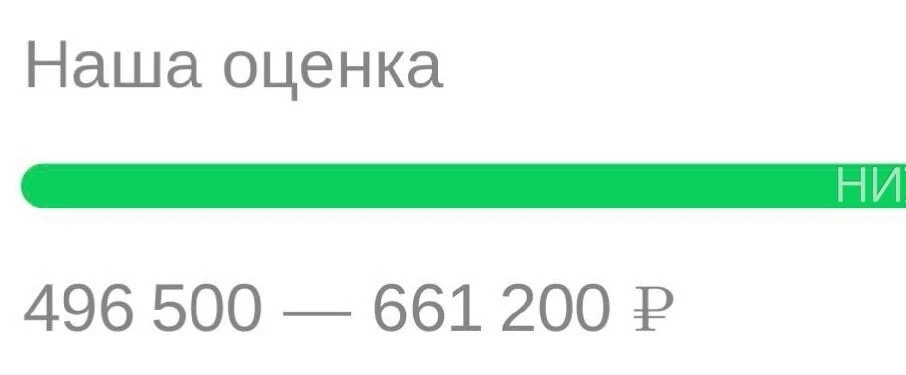 ☝️Авито оценка Шкода!