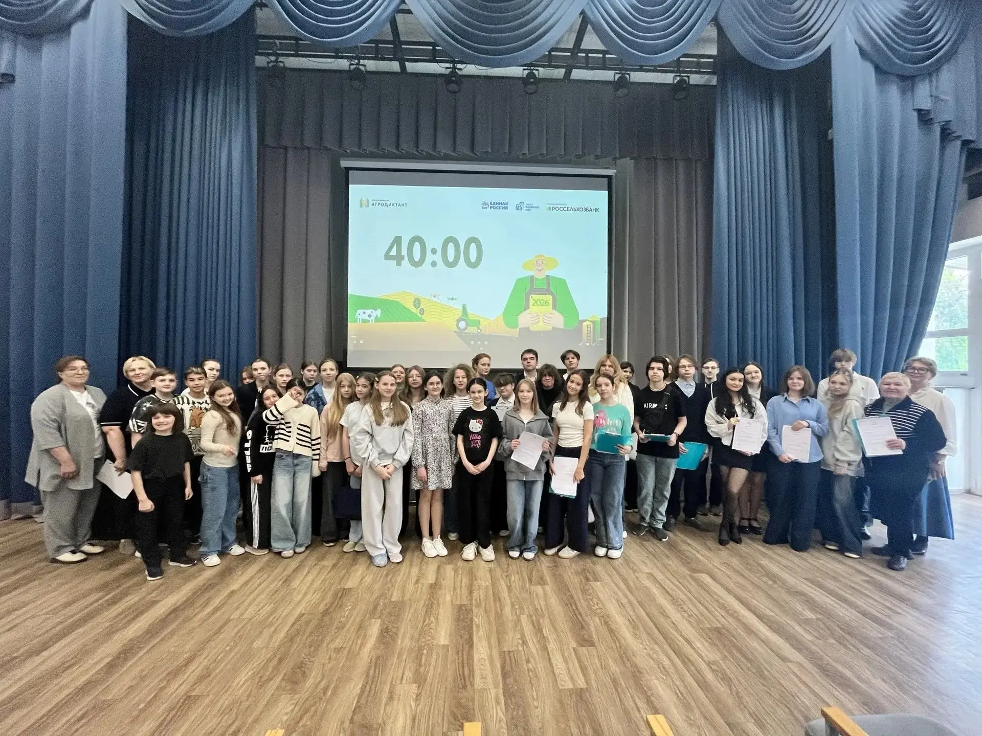 Второй всероссийский АГРАРНЫЙ диктант в гимназии № 406 27 мая 2026 года наша гимназия стала одной из