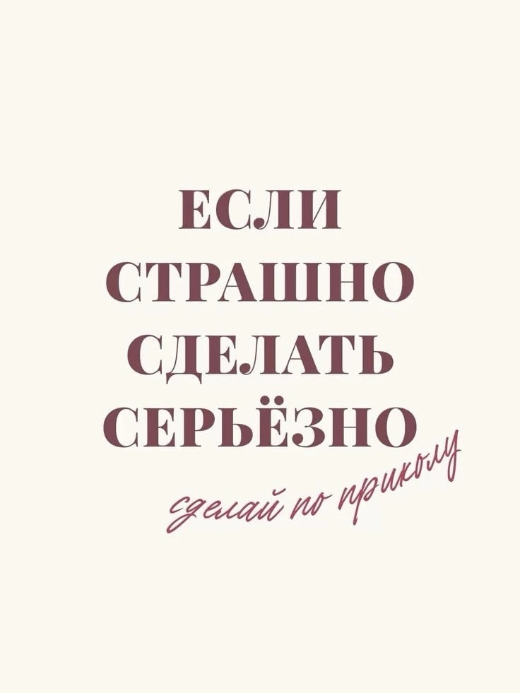 Утреннее послание для нас всех, друзья-товарищи:
