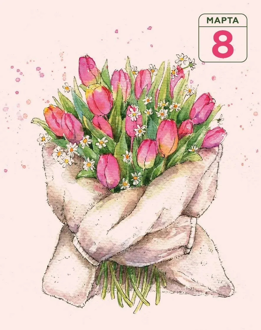 С 8 Марта, мои хорошие! 🌷