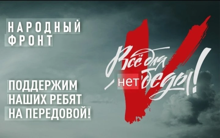 24.09.26 состоялась передача маскировочных сетей, сплетённых из материалов, переданных ...