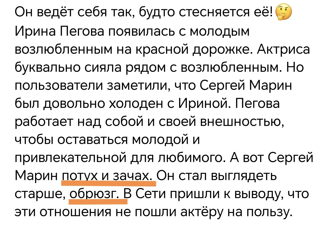 Шедевр из сети (Искусственный интеллект, что ты делаешь, прекрати)