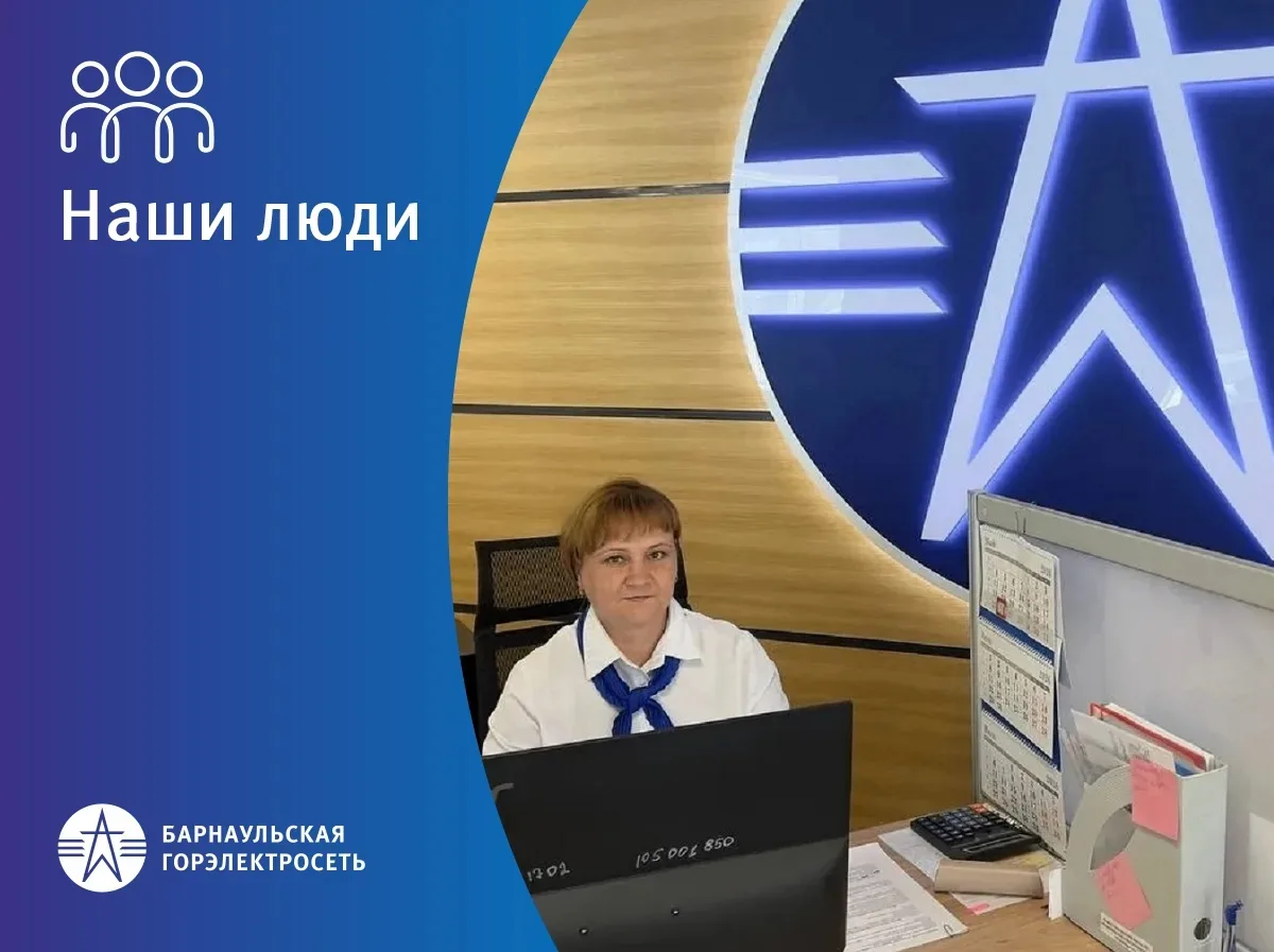 💙 «Компетентная, хорошая, добрая женщина!»