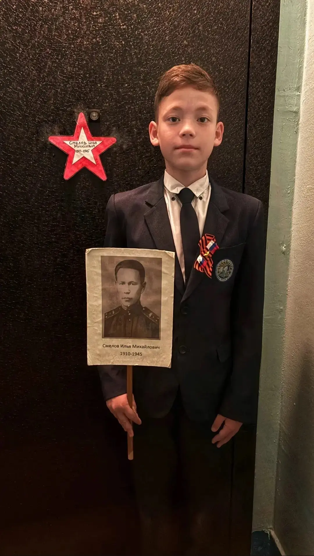 🎗 Ученики 5б класса принимают участие в акциях «Звезда героя» и «Свеча памяти»