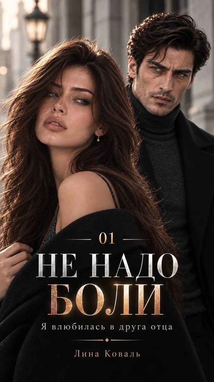 Всем привет!